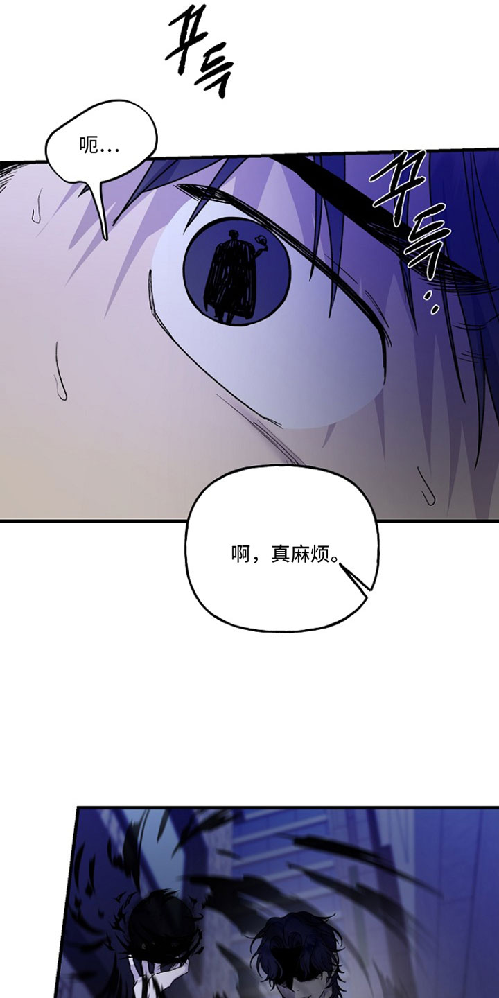 命中犯虎漫画,第42章：按照计划进行5图