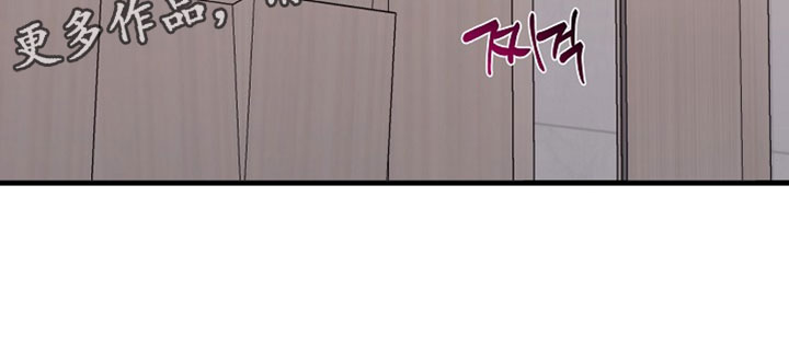 命中犯虎漫画,第43章：你在瞎说什么4图