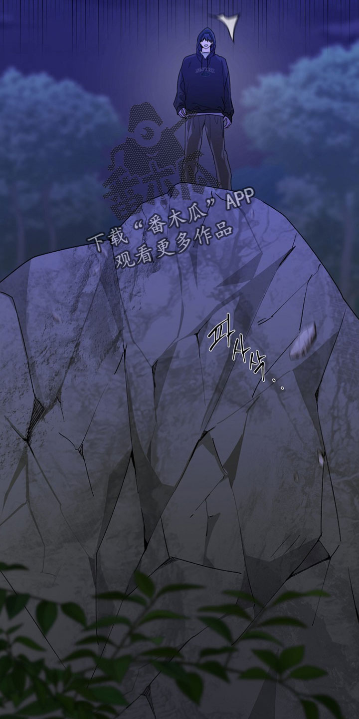 命中犯虎漫画,第37章：我想起来了3图