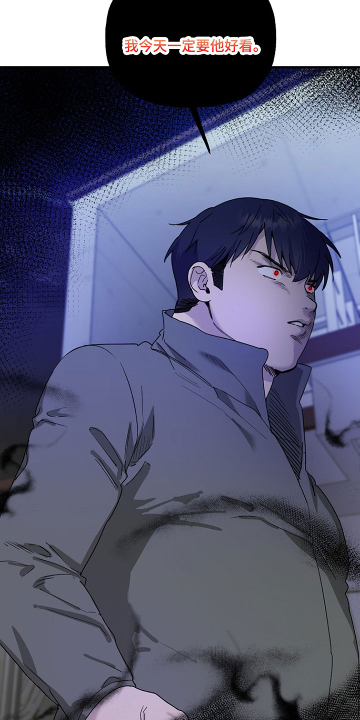 命中犯虎漫画,第37章：我想起来了5图