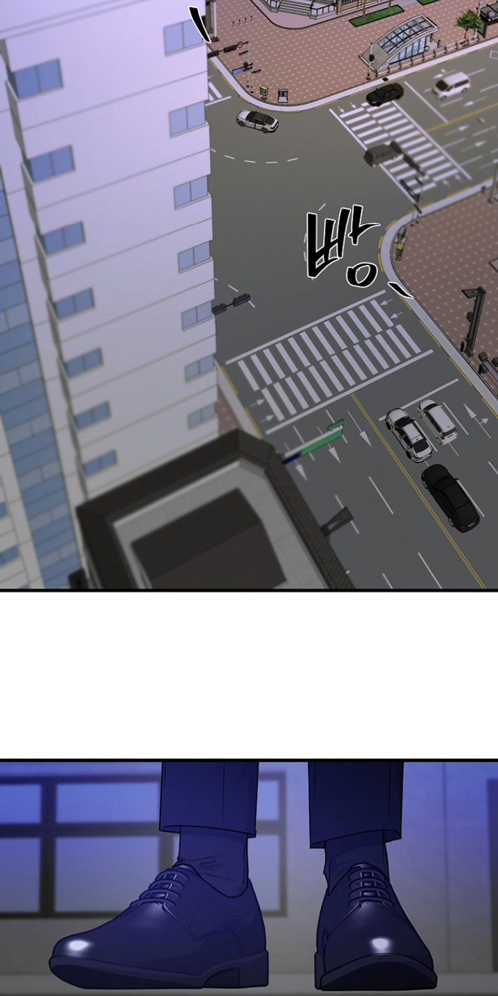 命中犯虎漫画,第42章：按照计划进行4图