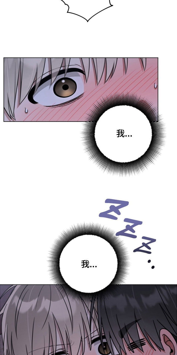 晴天暴雨的视频漫画,第29章：也有你的错4图