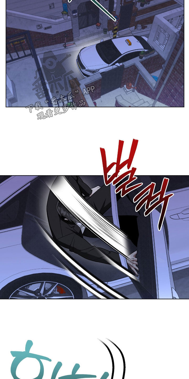 晴天娃娃歌曲童谣漫画,第26章：醉酒3图