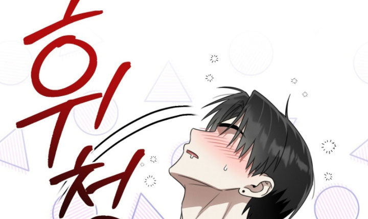 晴天娃娃歌曲童谣漫画,第27章：错失良机5图