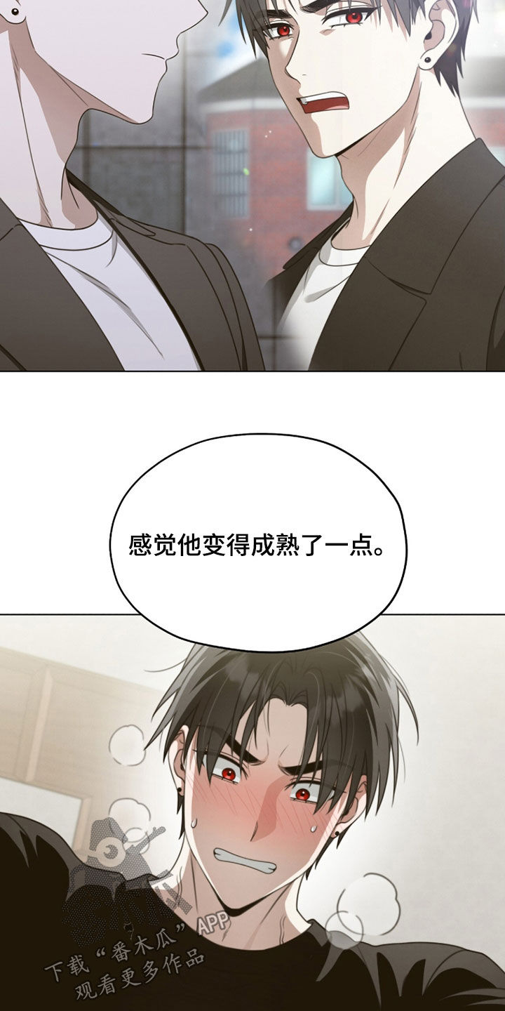 晴天娃娃歌曲童谣漫画,第26章：醉酒3图