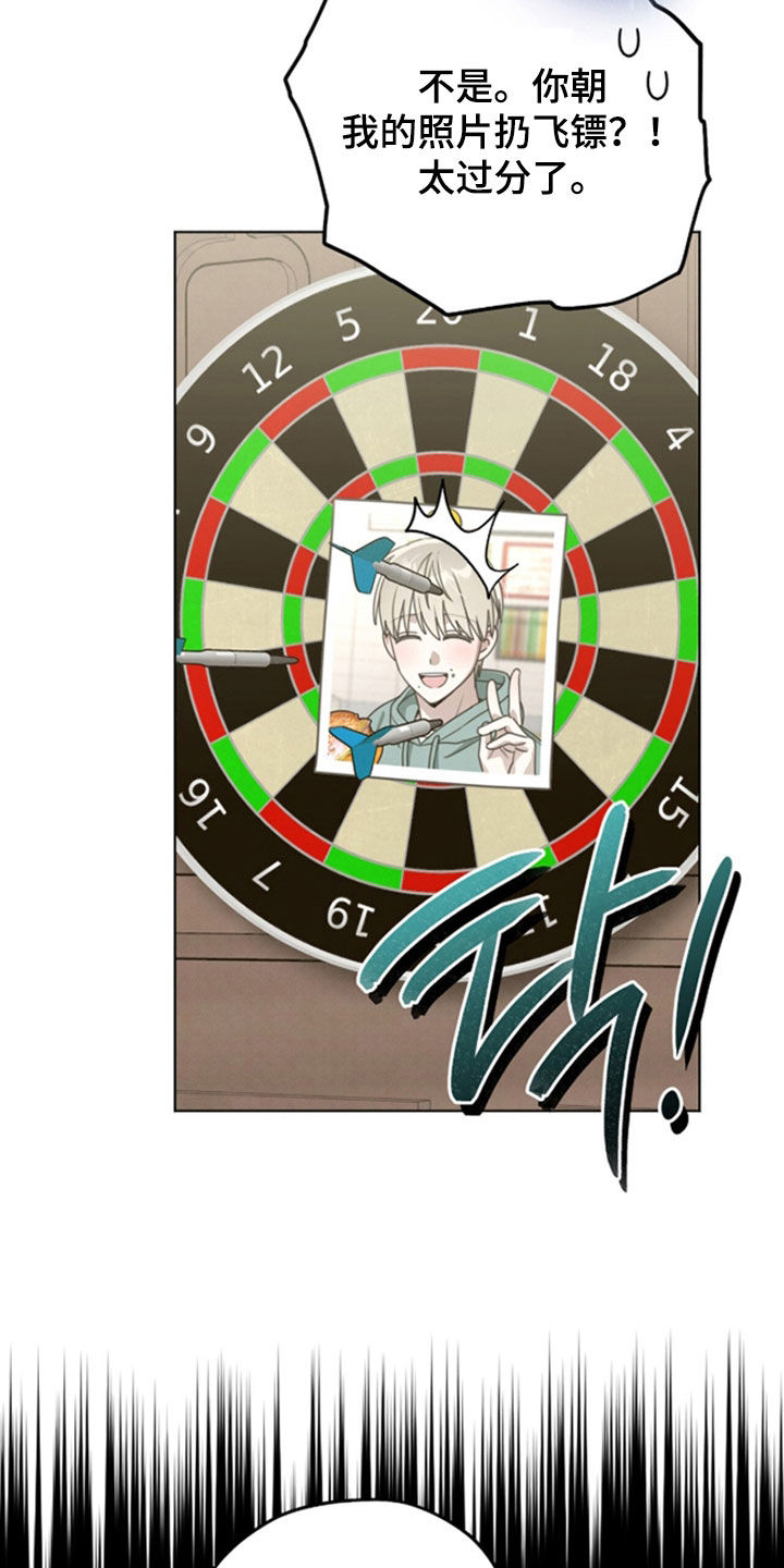 晴天暴雨的视频漫画,第29章：也有你的错2图