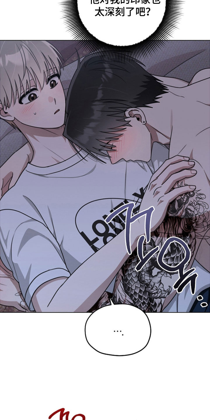 晴天暴雨的视频漫画,第29章：也有你的错3图