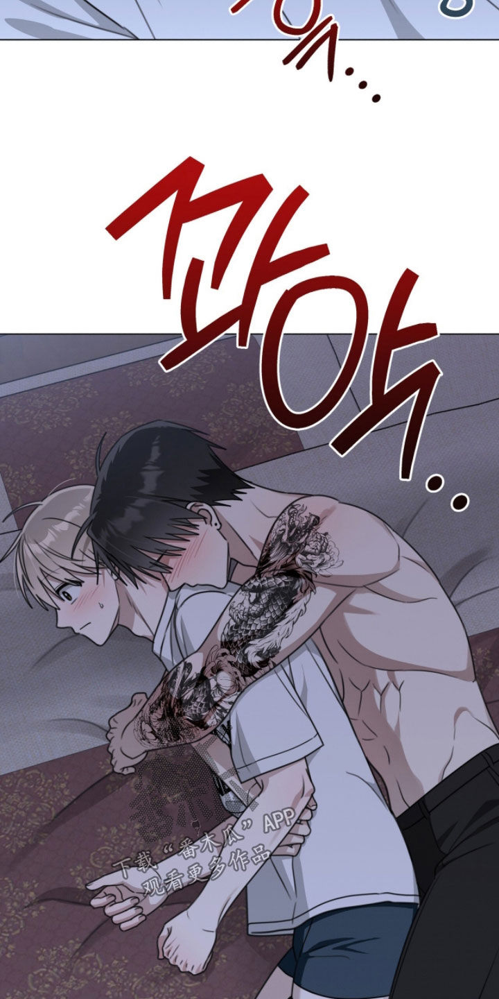 晴天遇暴雨漫画,第28章：你要丢下我吗2图