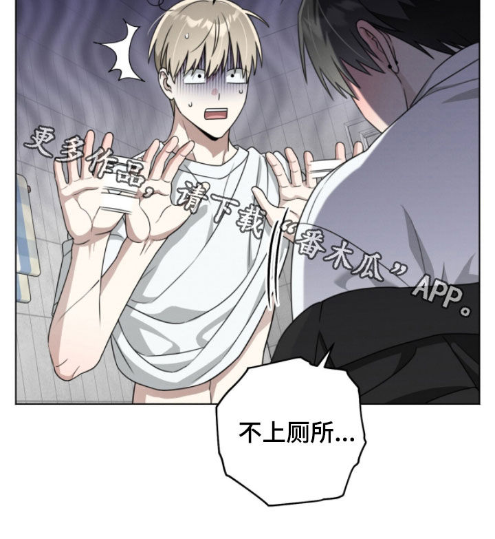 晴天娃娃歌曲童谣漫画,第27章：错失良机1图