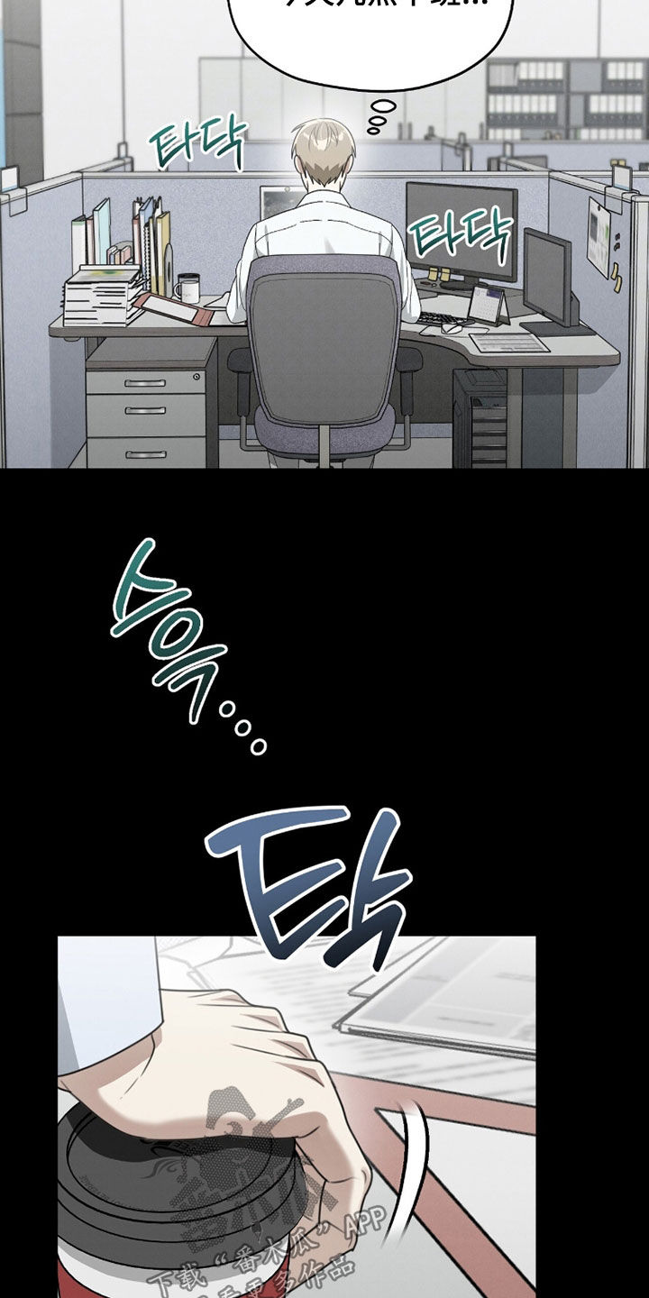 晴天娃娃的传说漫画,第25章：孤单4图