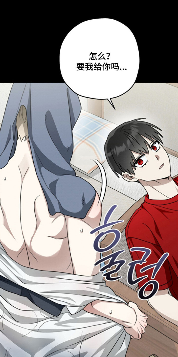 晴天关诗敏漫画,第30章：你好看4图