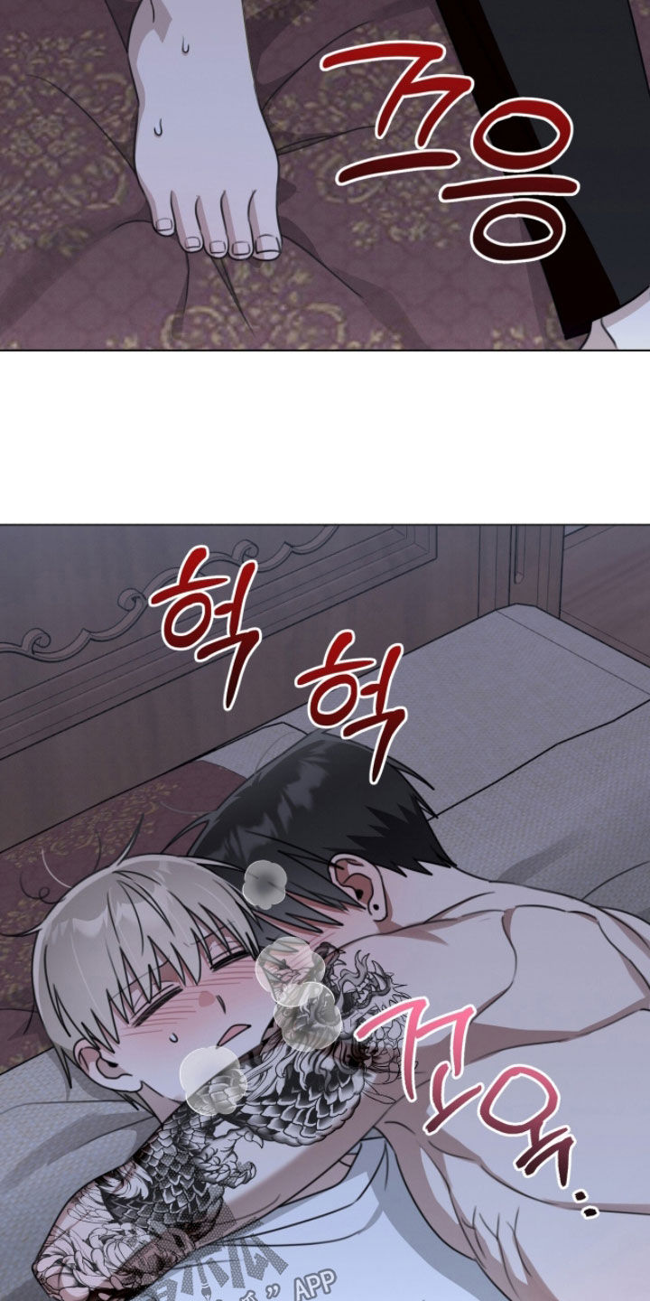 晴天遇暴雨漫画,第28章：你要丢下我吗2图