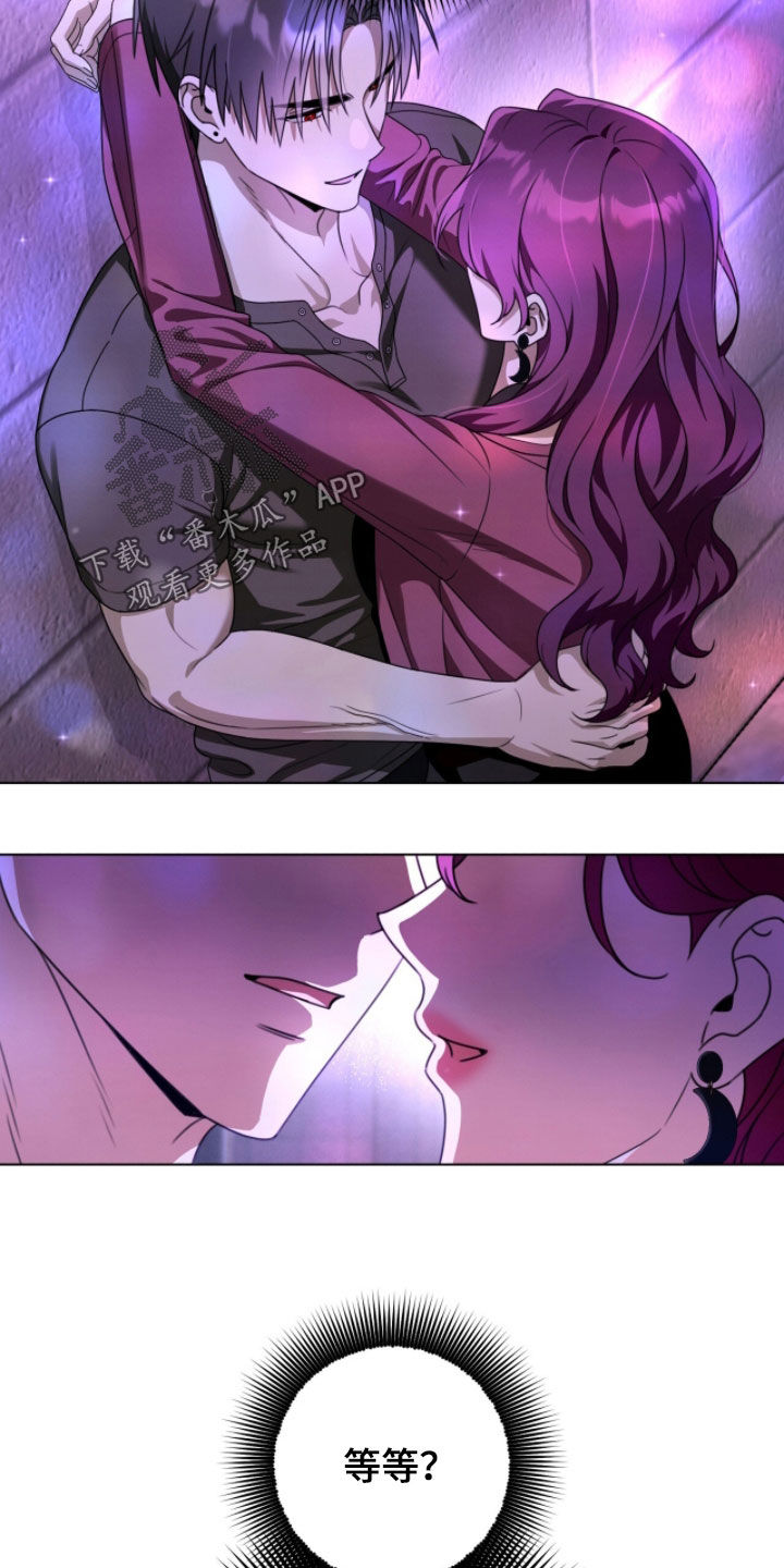 晴天暴雨漫画漫画,第23章：前女友4图