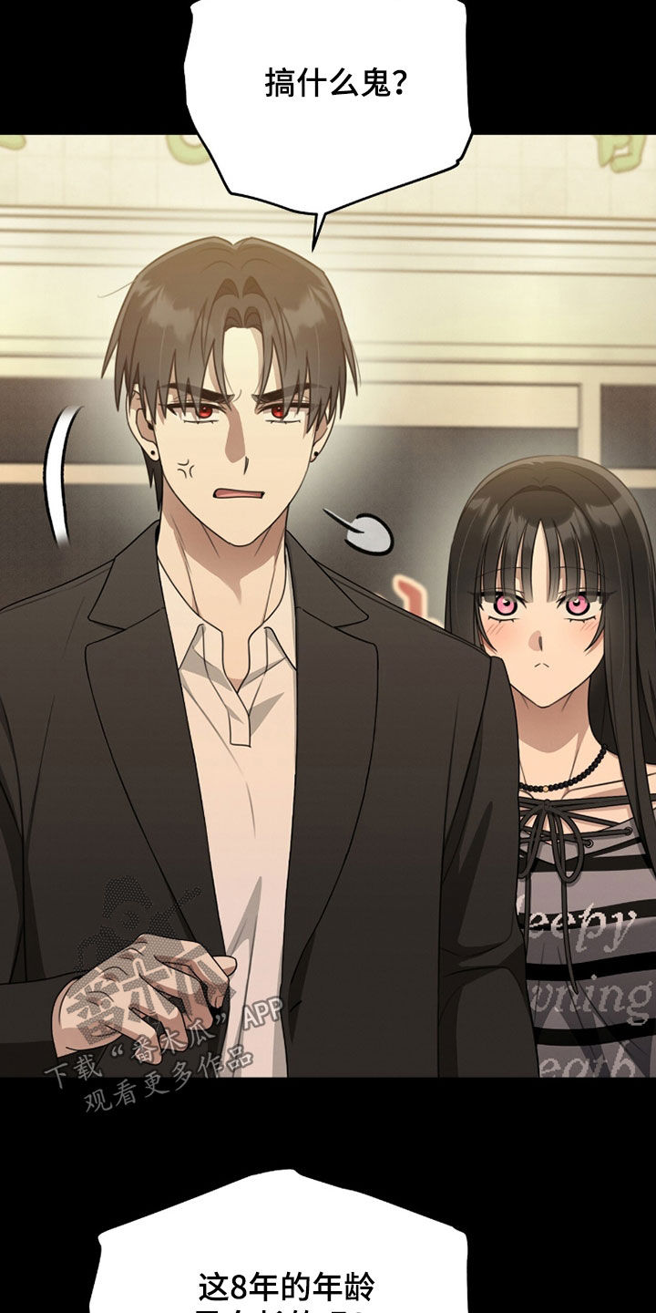 晴天娃娃的传说漫画,第25章：孤单1图