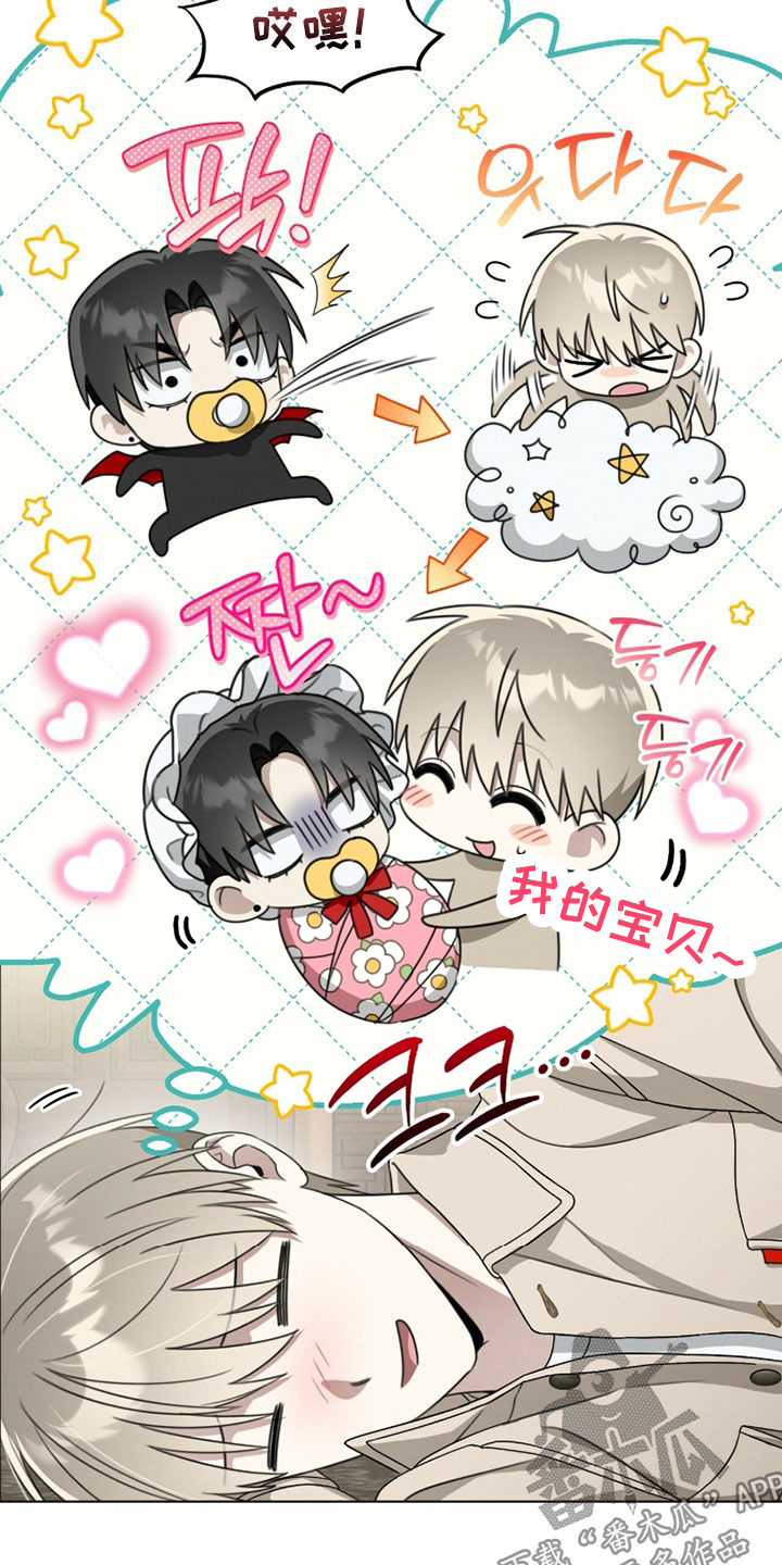 晴天娃娃歌曲童谣漫画,第26章：醉酒1图