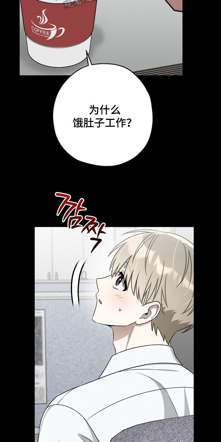 晴天娃娃的传说漫画,第25章：孤单5图