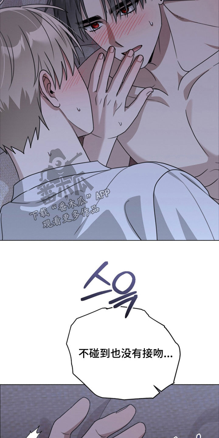 晴天暴雨是什么意思漫画,第30章：你好看5图