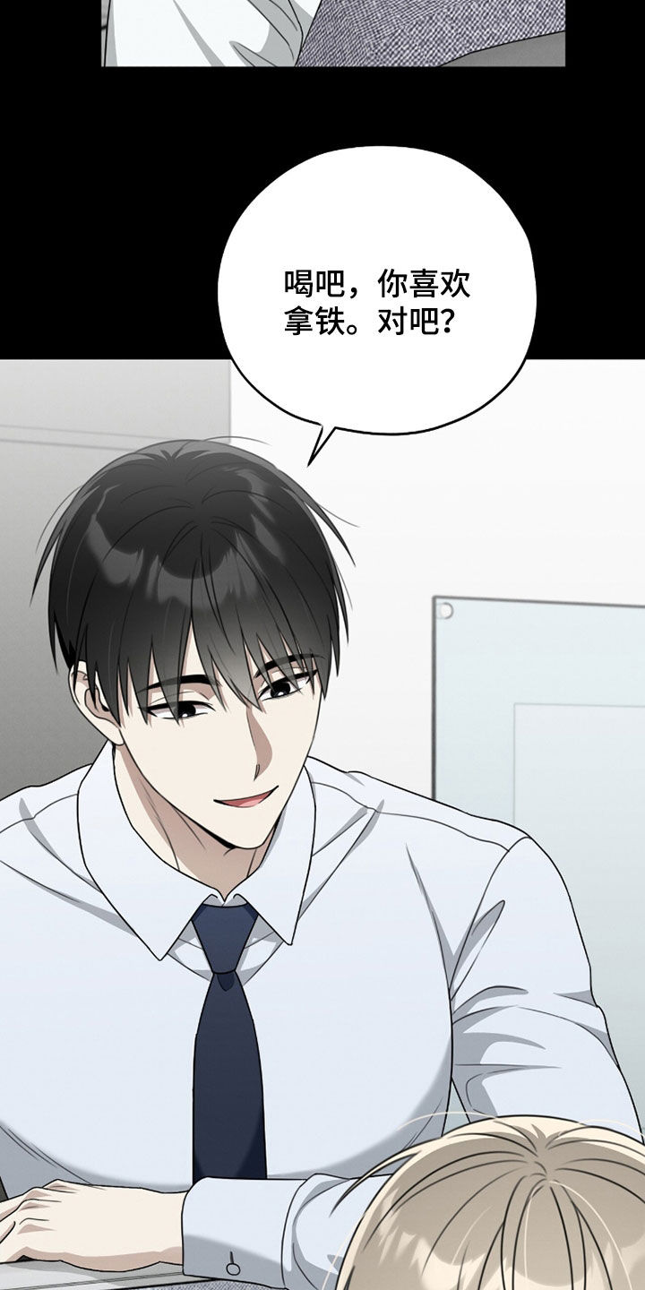 晴天娃娃的传说漫画,第25章：孤单1图