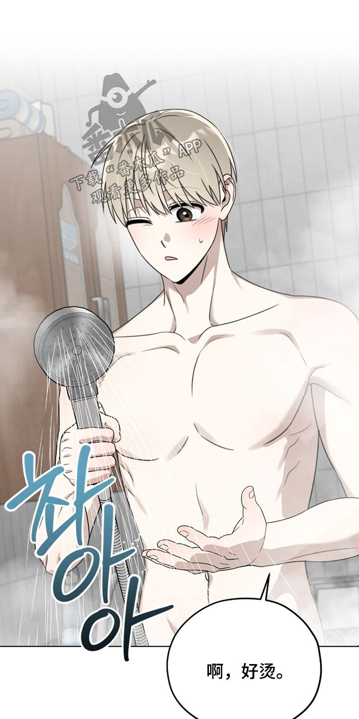 晴天娃娃歌曲童谣漫画,第26章：醉酒4图