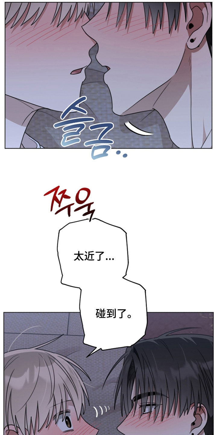 晴天娃娃歌谣中文版漫画,第30章：你好看3图