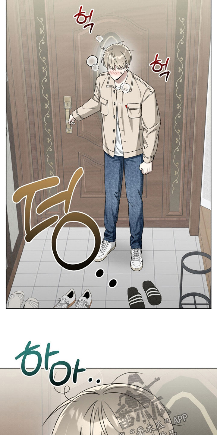 晴天娃娃的传说漫画,第25章：孤单4图