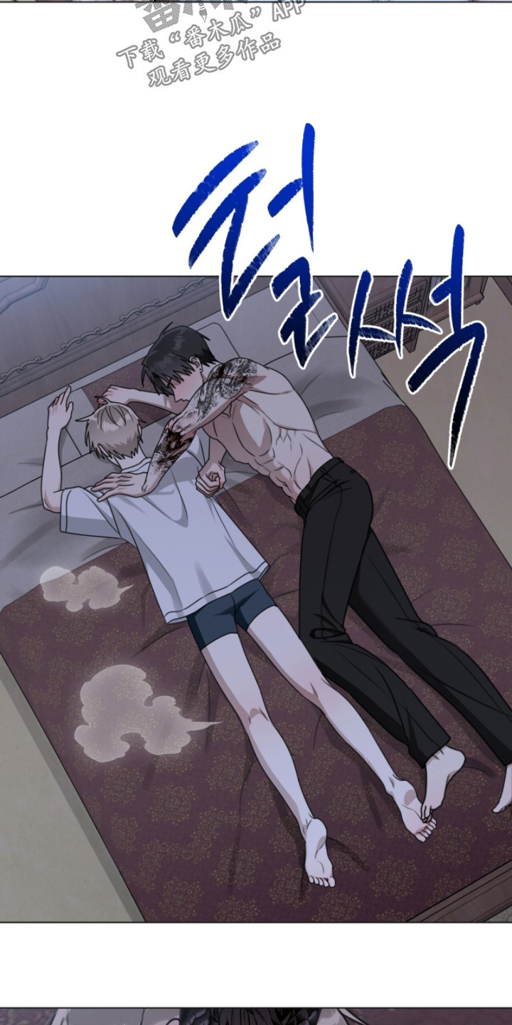 晴天遇暴雨漫画,第28章：你要丢下我吗3图