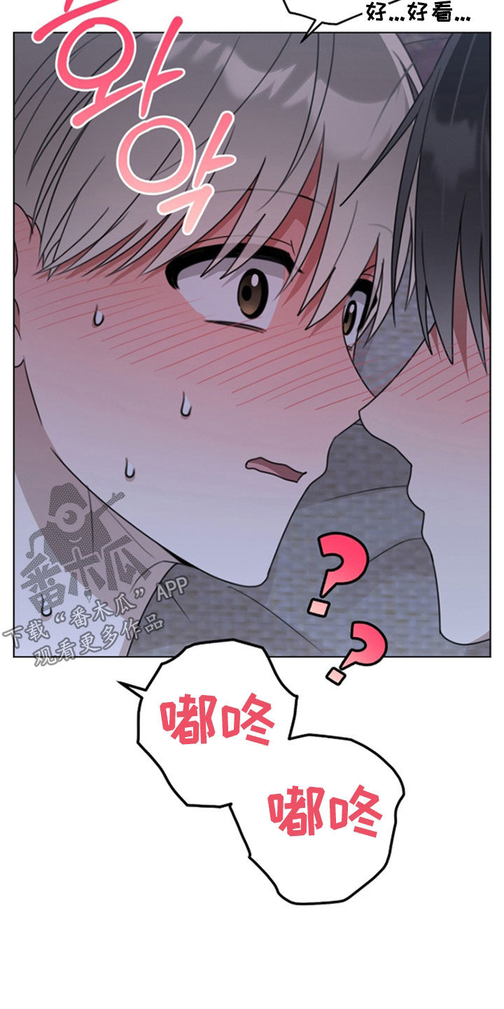 晴天娃娃歌谣中文版漫画,第30章：你好看2图