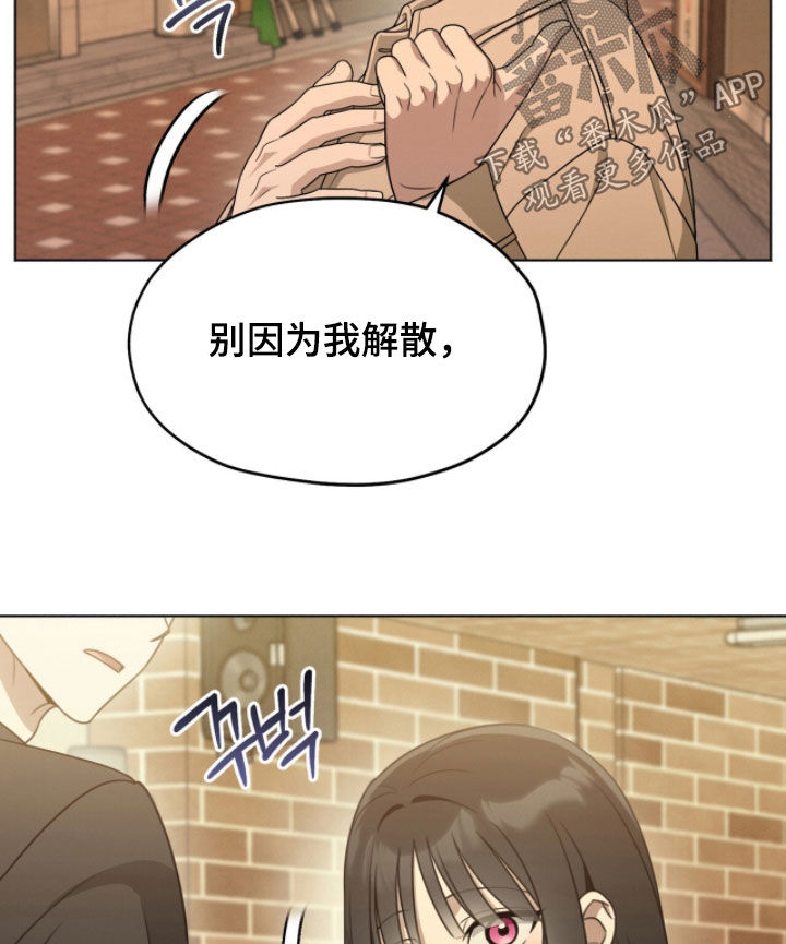 晴天暴雨漫画漫画,第24章：都会幸福3图