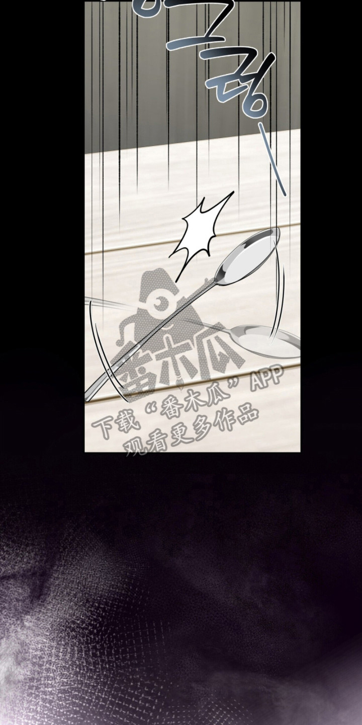 窒息边缘漫画,第38章：根本问题2图