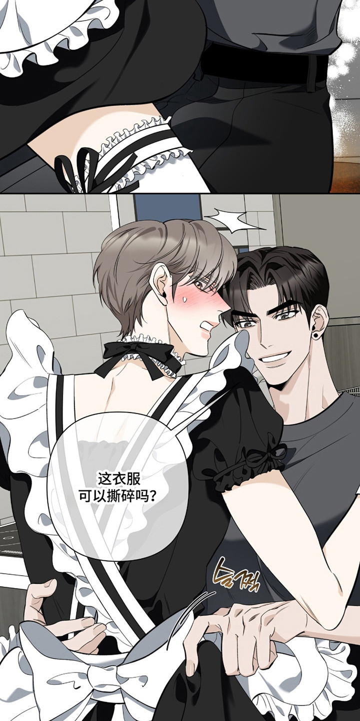 窒息边缘漫画,第35章：还清欠债1图