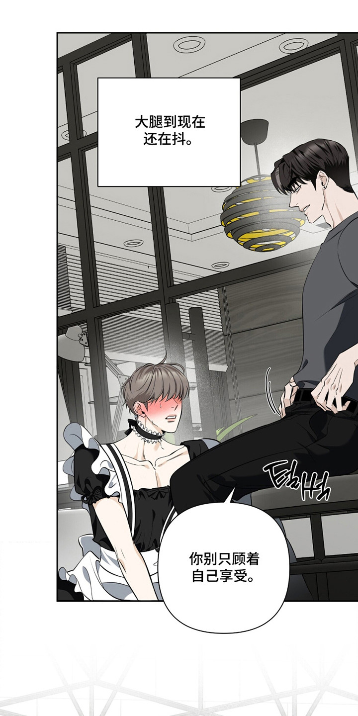 窒息边缘漫画,第36章：多少都行4图