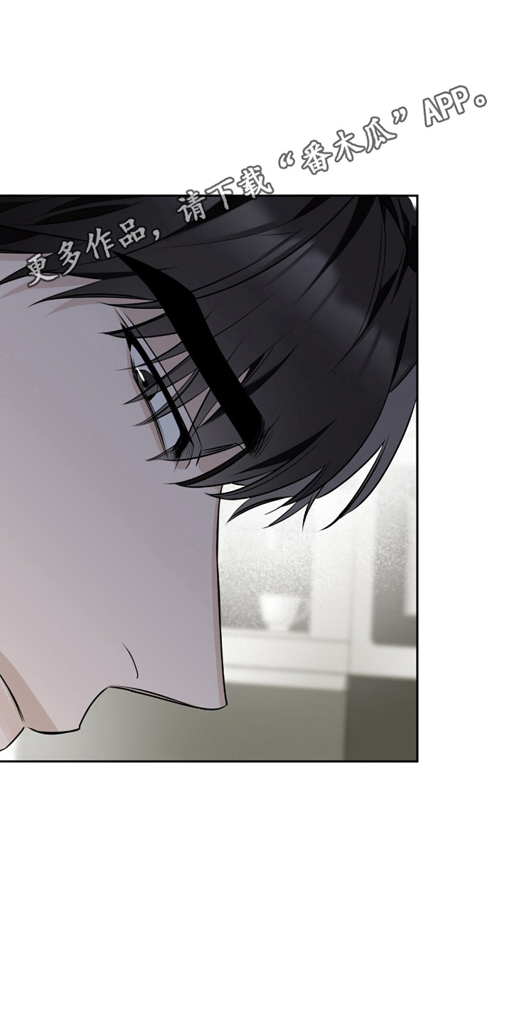 窒息边缘漫画,第36章：多少都行3图