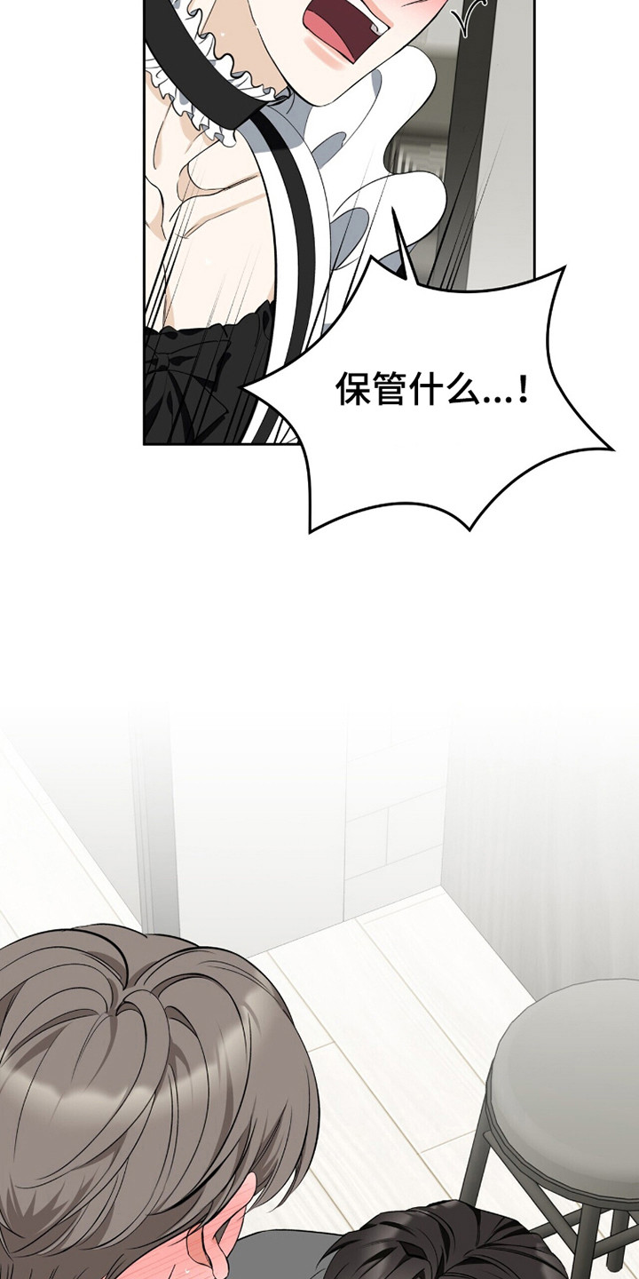 窒息边缘漫画,第36章：多少都行3图