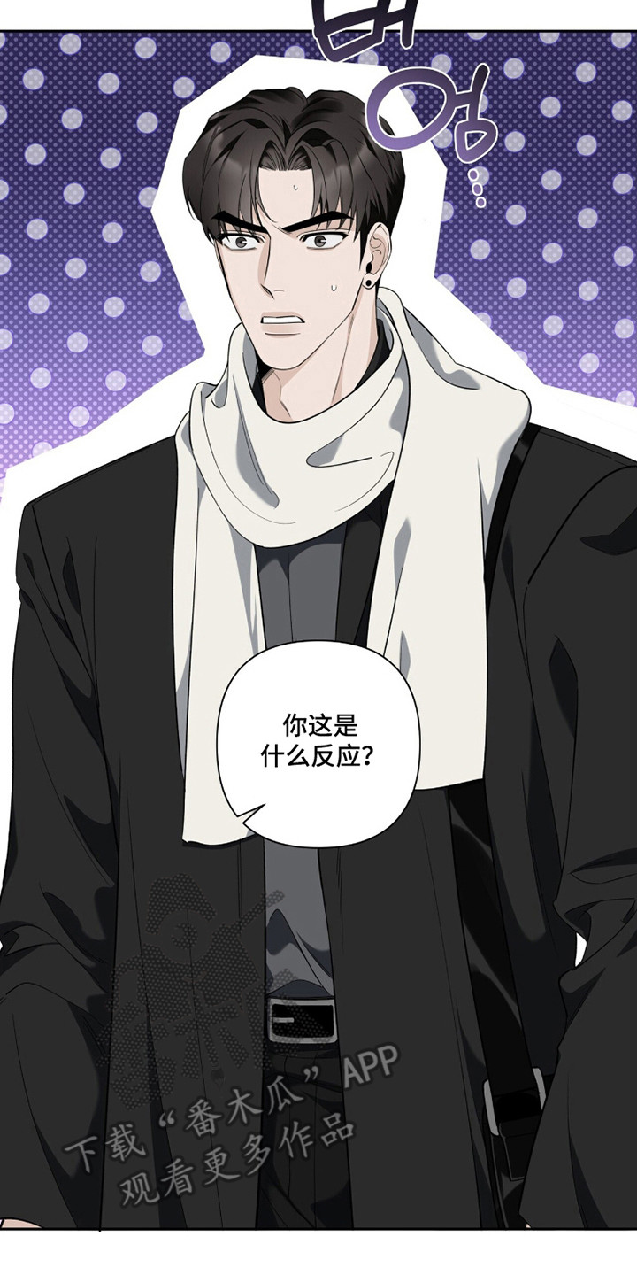 窒息边缘漫画,第35章：还清欠债2图