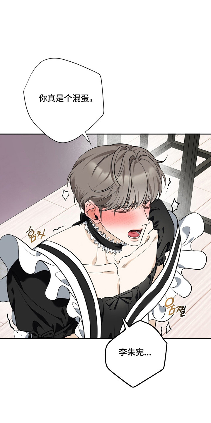 窒息边缘漫画,第36章：多少都行2图