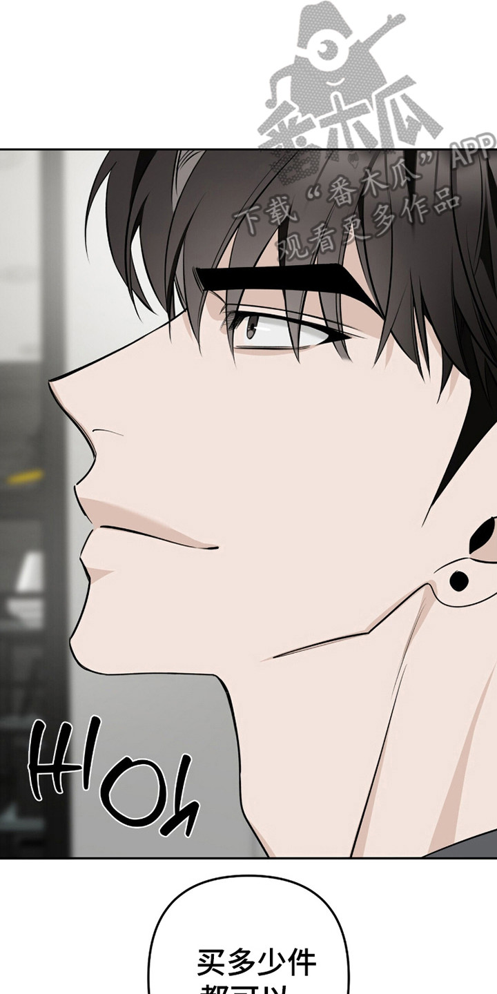 窒息边缘漫画,第36章：多少都行5图