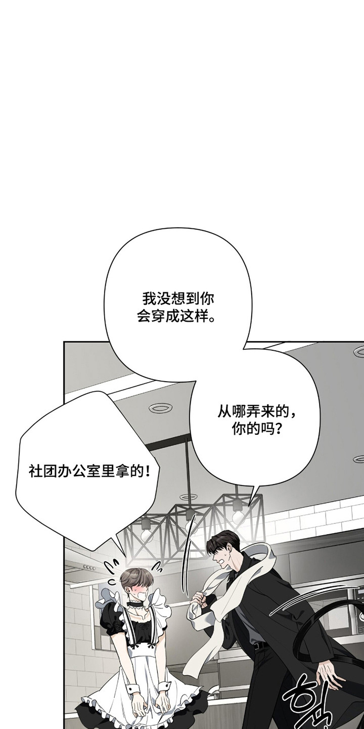 窒息边缘漫画,第35章：还清欠债4图