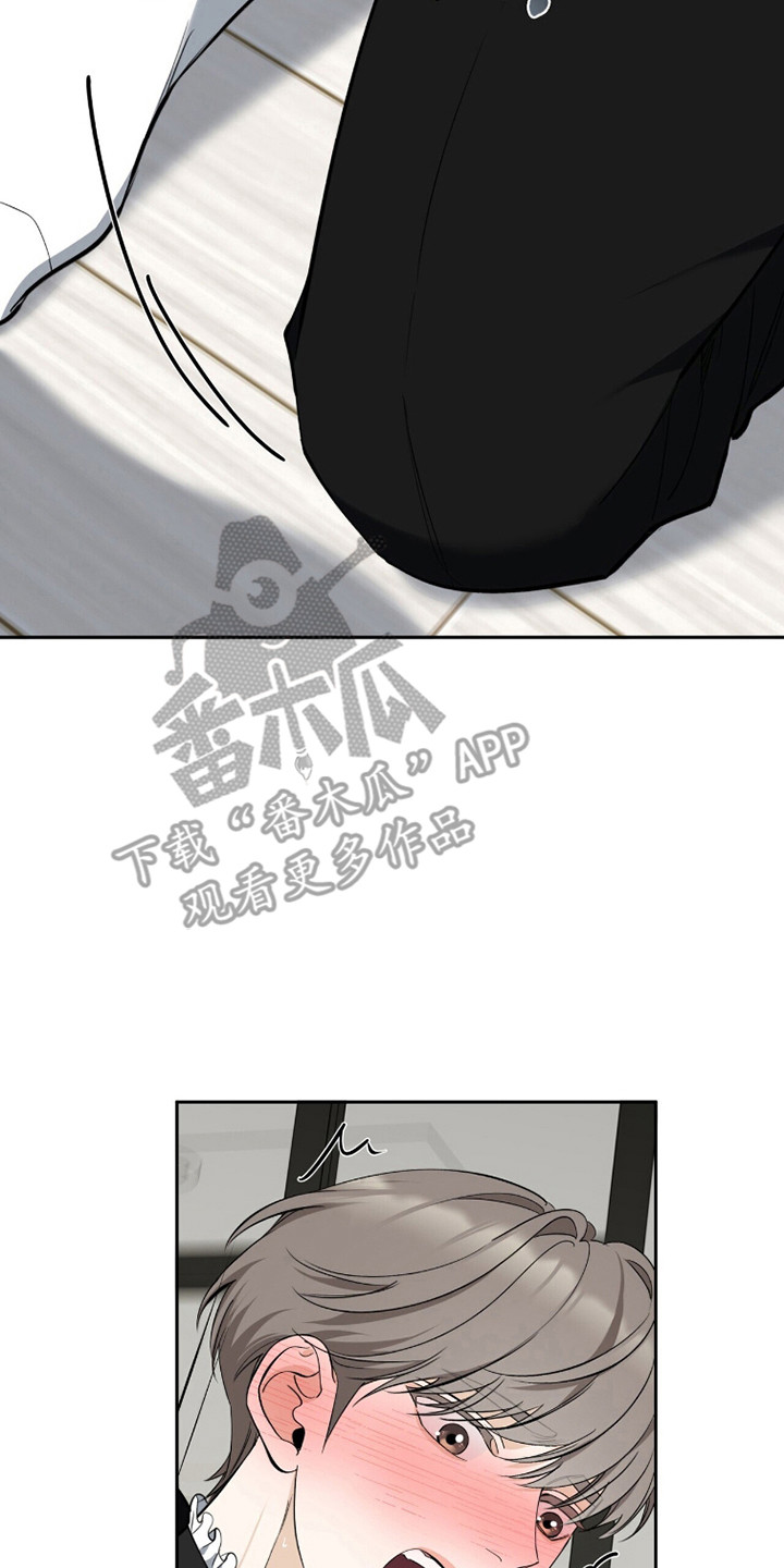 窒息边缘漫画,第36章：多少都行2图