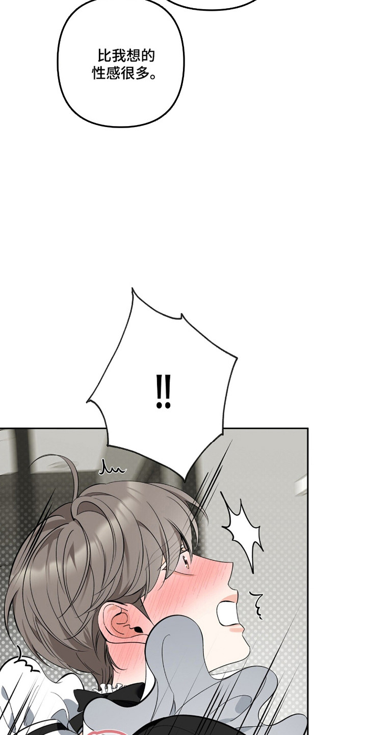 窒息边缘漫画,第36章：多少都行3图