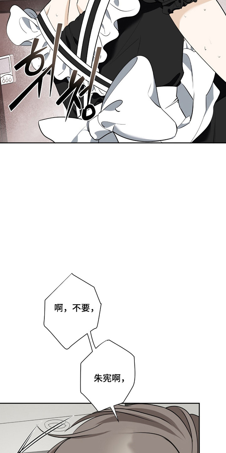 窒息边缘漫画,第36章：多少都行4图