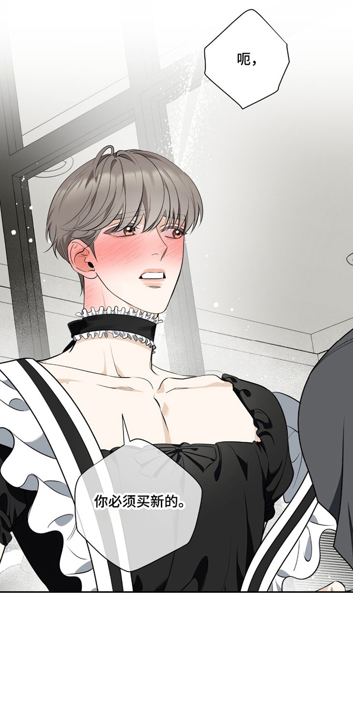 窒息边缘漫画,第36章：多少都行4图