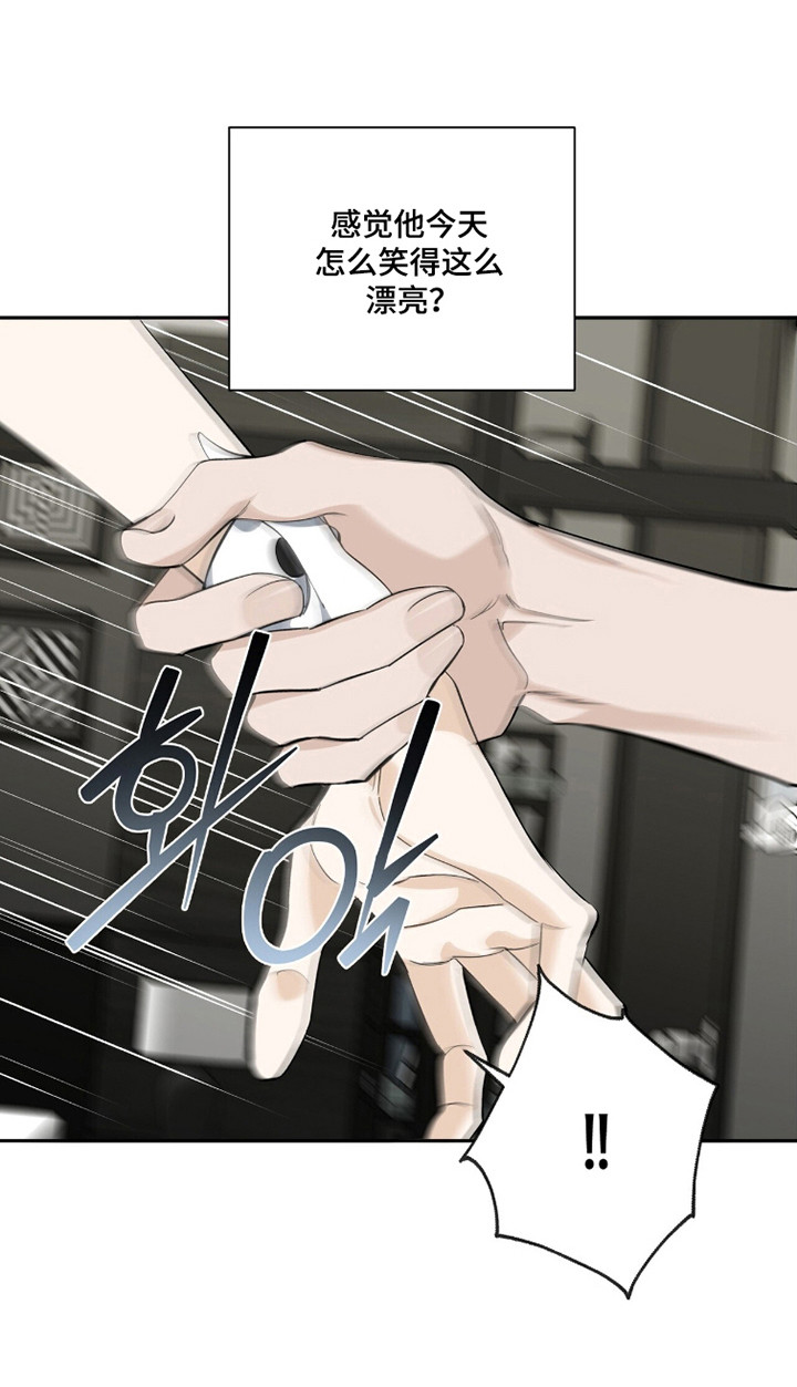 窒息边缘漫画,第35章：还清欠债4图