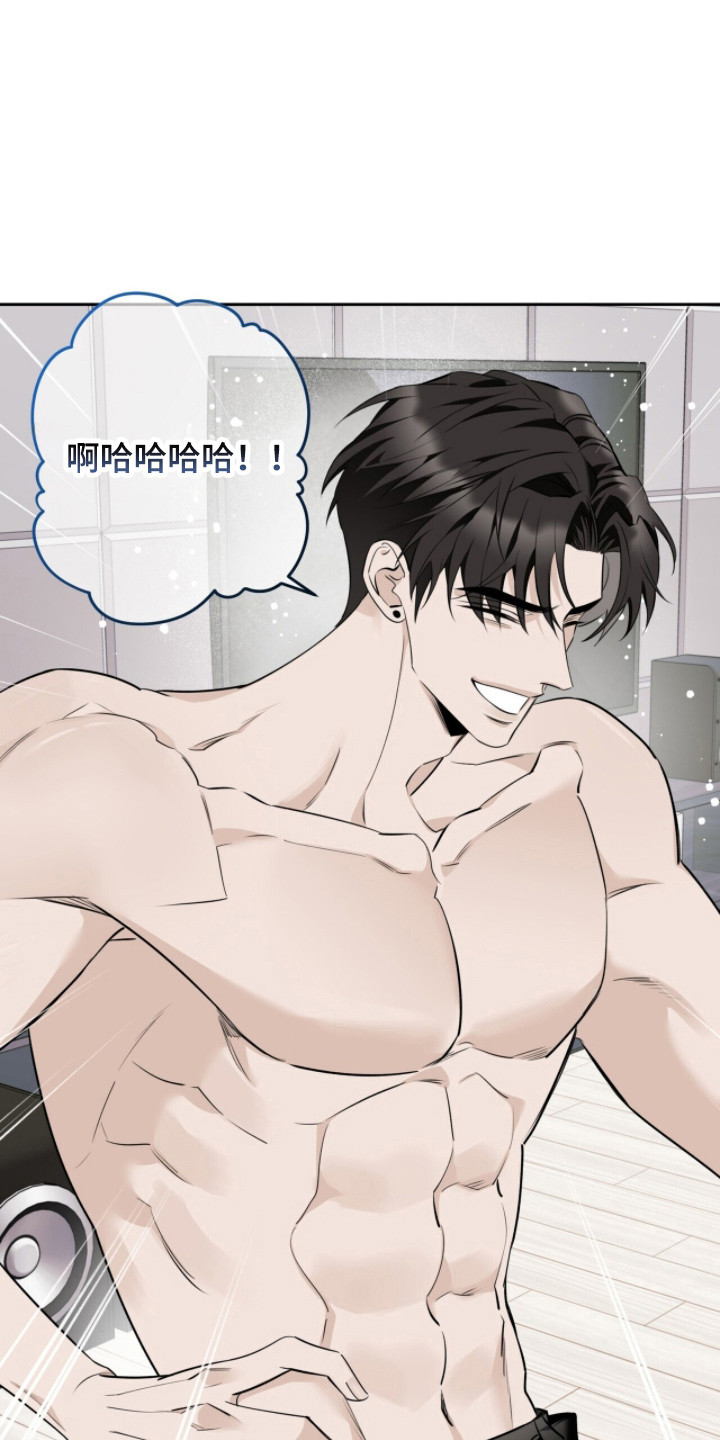 窒息边缘漫画,第38章：根本问题5图