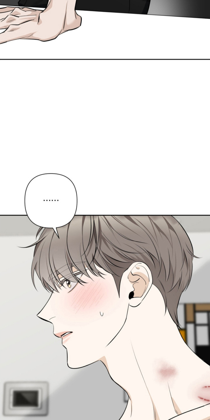 窒息边缘漫画,第38章：根本问题4图