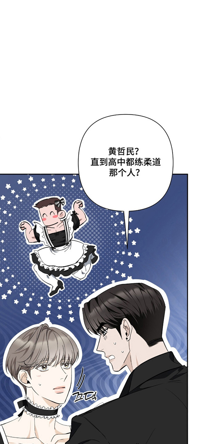 窒息边缘漫画,第35章：还清欠债4图