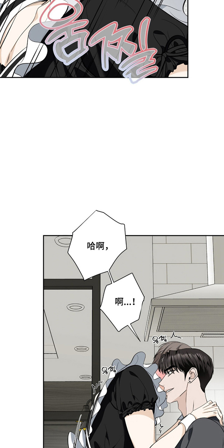 窒息边缘漫画,第36章：多少都行4图