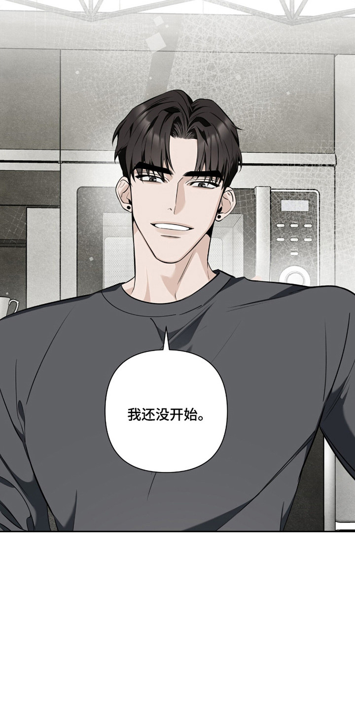 窒息边缘漫画,第36章：多少都行5图