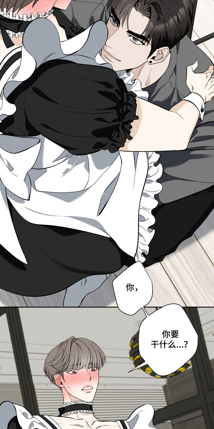 窒息边缘漫画,第36章：多少都行4图