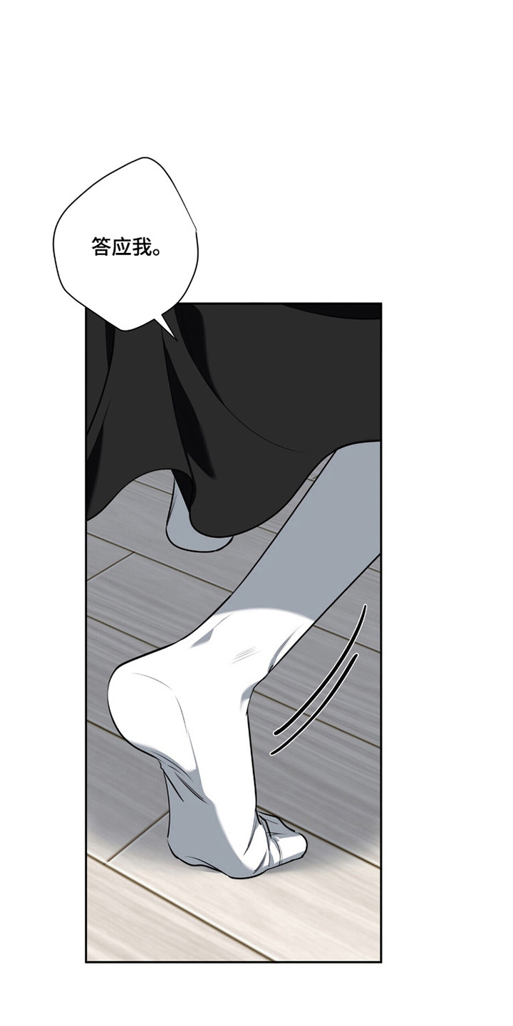 窒息边缘漫画,第36章：多少都行3图