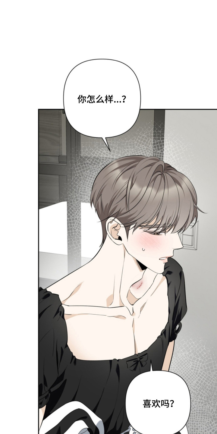 窒息边缘漫画,第38章：根本问题1图